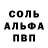 Метадон кристалл Seinonn