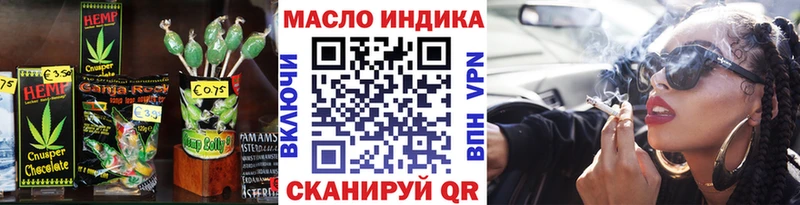 mega ONION  Гдов  Cannafood марихуана 