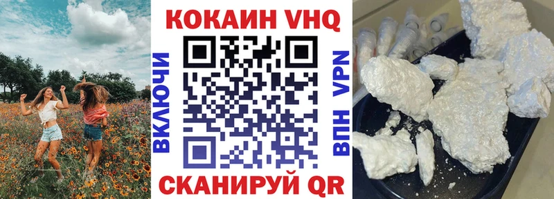 как найти закладки  Гдов  КОКАИН Колумбийский 