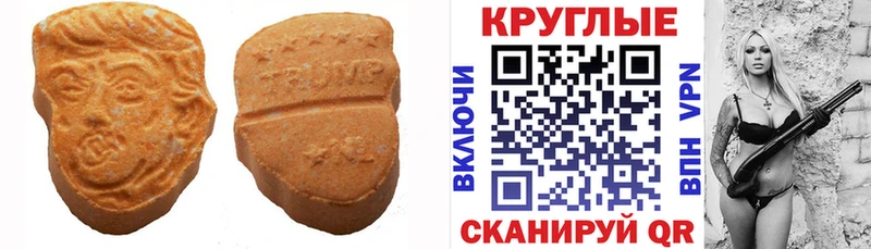 Ecstasy диски  ссылка на мегу tor  Гдов 