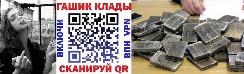 купить   Гдов  ГАШ Premium 
