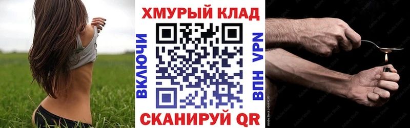 купить наркотики цена  Гдов  Героин Heroin 