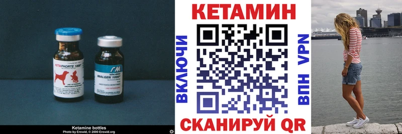 Кетамин ketamine  Гдов 