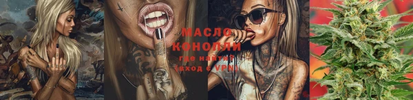 прущий лед Армянск