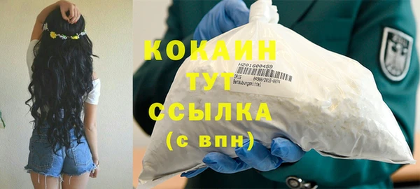 мдма Болхов