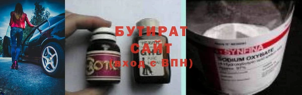 мескалин Аркадак