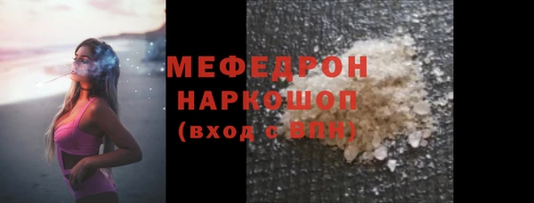 мдма Болхов