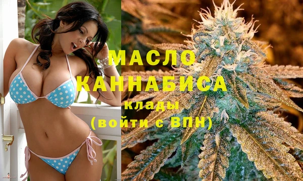 прущий лед Армянск