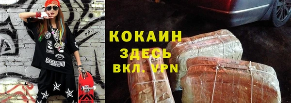 прущий лед Армянск