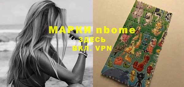 мескалин Аркадак