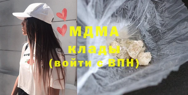прущий лед Армянск
