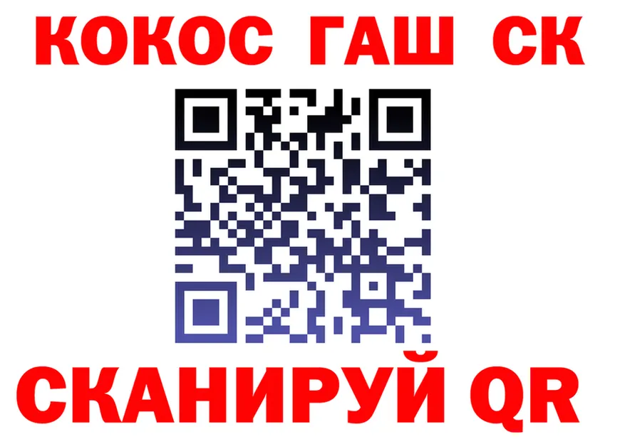 Альфа ПВП СК рабочий сайт площадка mega Гдов