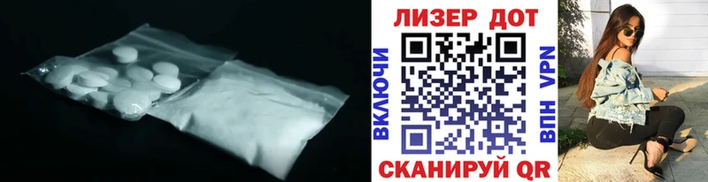 Лсд 25 экстази ecstasy  где найти   KRAKEN как зайти  Гдов 
