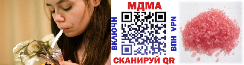МДМА молли  Гдов 