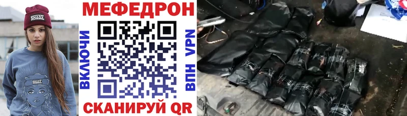 Меф VHQ  Гдов 