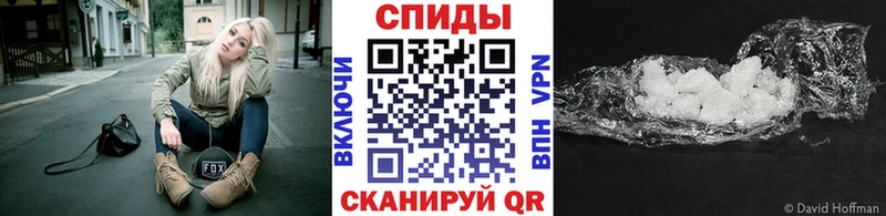 МЕТАМФЕТАМИН Methamphetamine  Гдов 