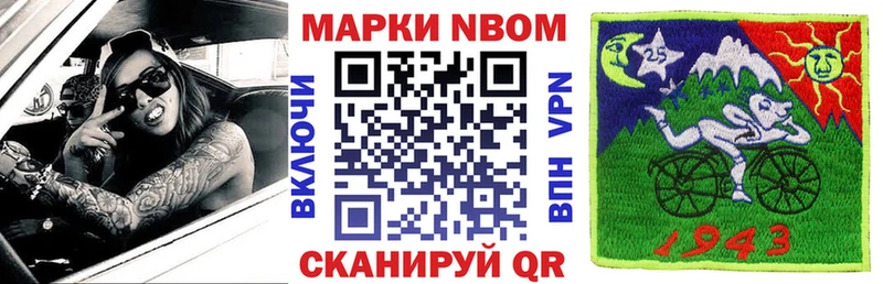 Наркотические марки 1,8мг  это состав  Гдов 