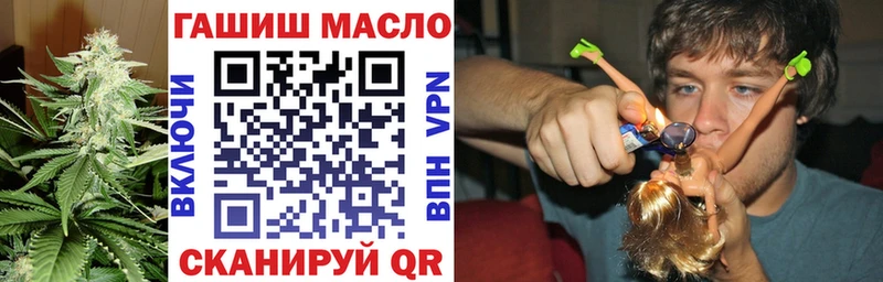 ТГК вейп  Гдов 