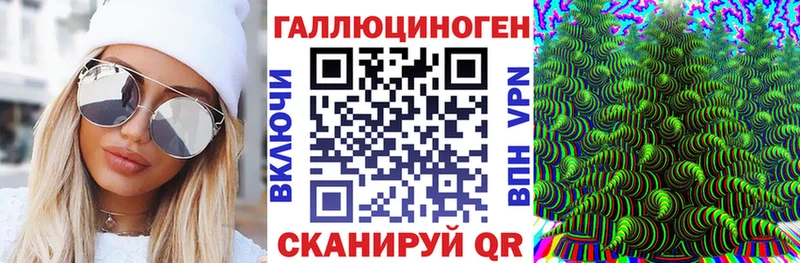 Галлюциногенные грибы GOLDEN TEACHER  хочу   блэк спрут ТОР  это состав  Гдов 